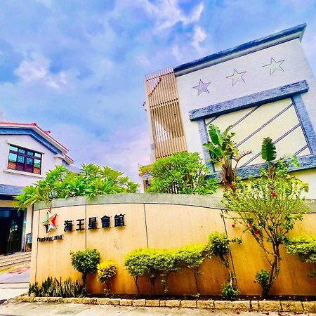 Donggang Neptune Hall Exterior foto